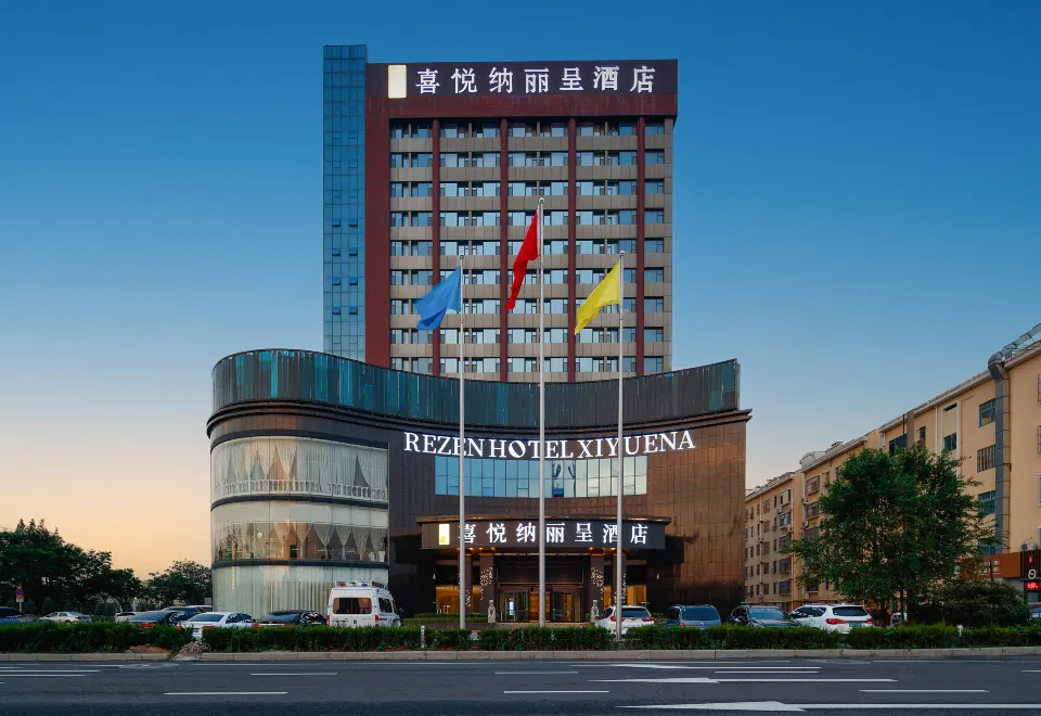 Joyful Nalicheng Hotel