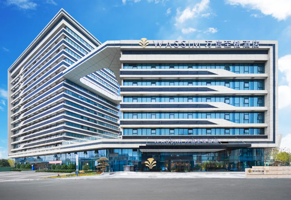 Отель Wassim (станция метро Wuhan Tianhe Airport Aviation Headquarters)