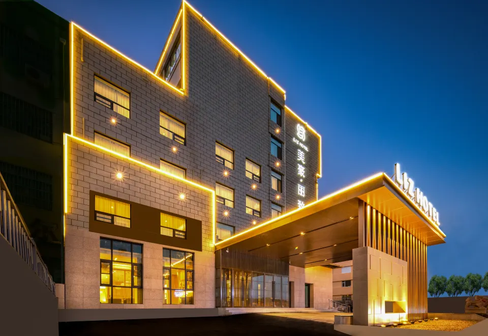Meihao Lizhi Hotel (Jiaozhou Government Branch)