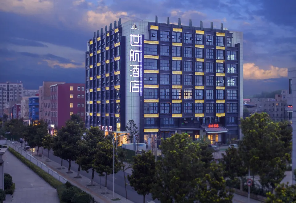 Shihang Hotel (Zhengzhou Xinzheng International Airport Branch)